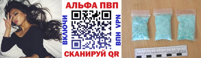 APVP СК ОМГ ОМГ сайт Богородск мориарти наркотические препараты купить наркоту