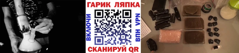 купить наркотик  Богородск  ГАШ гарик 