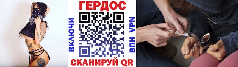 Героин герыч  купить  цена  Богородск 