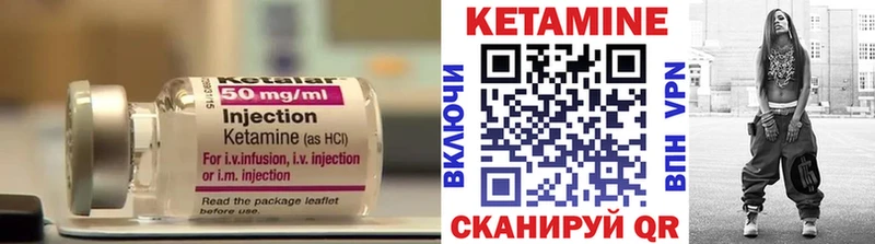 Кетамин ketamine  blacksprut онион  Богородск 