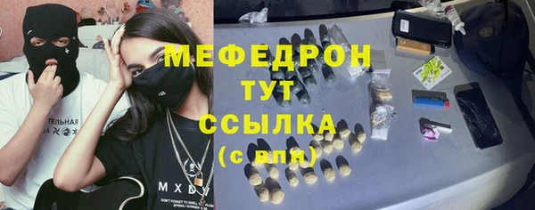бутират Армянск