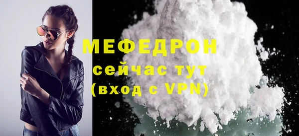 мет Арсеньев