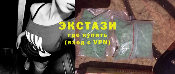 круглые Балахна