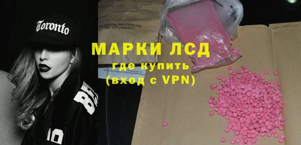 бутират Армянск