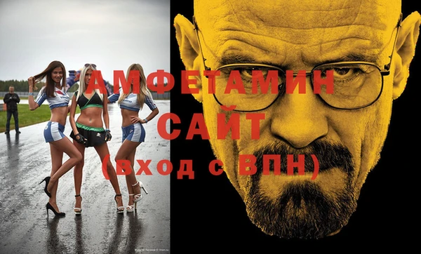 мет Арсеньев