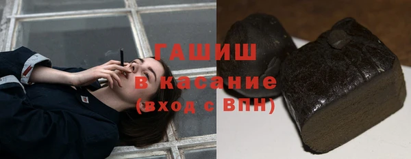 бутират Армянск