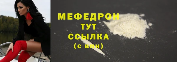 бутират Армянск
