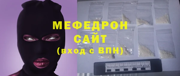 бутират Армянск