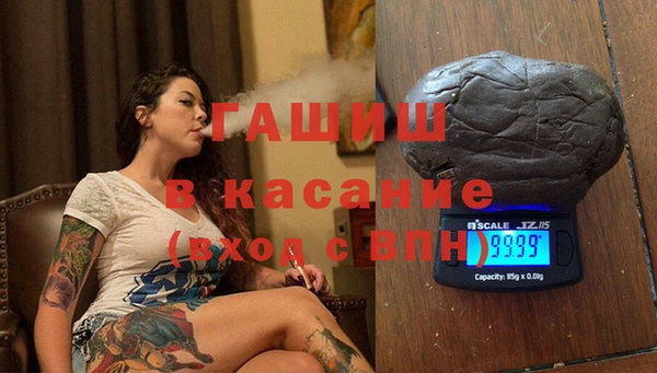 мет Арсеньев
