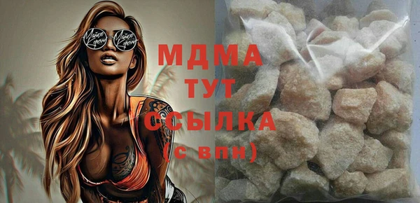 мдпв Аркадак
