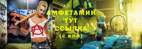 бутират Армянск