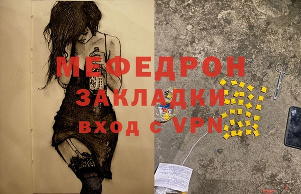 бутират Армянск