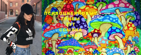 бутират Армянск