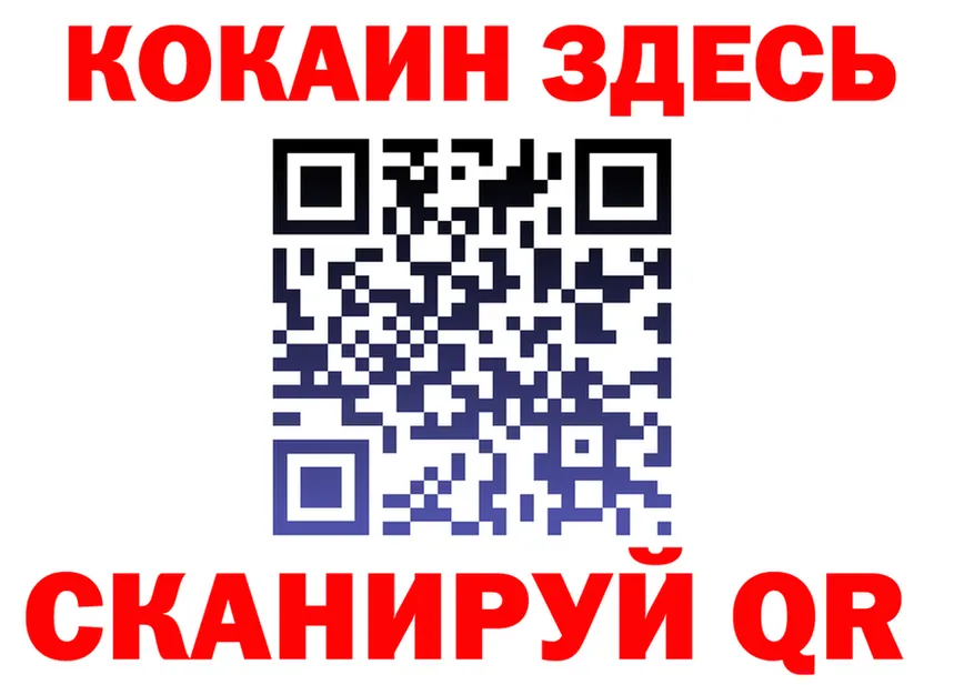 Продажа наркотиков площадка состав Богородск