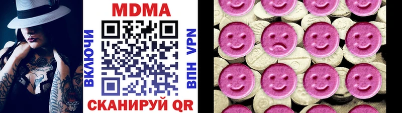 закладки Богородск МДМА молли