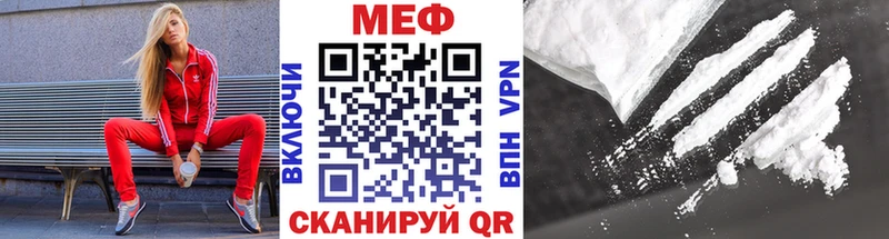 наркошоп  Богородск  Мефедрон 4 MMC 