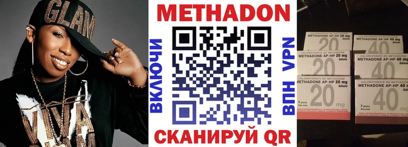 купить наркотики цена  Богородск  Метадон белоснежный 