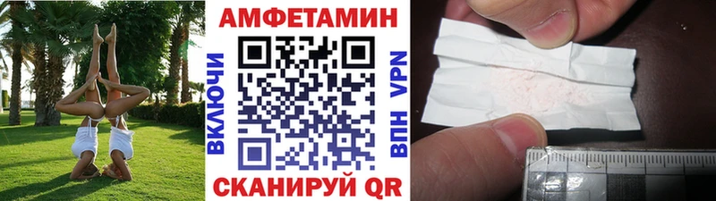 Первитин кристалл  ссылка на мегу ТОР  Богородск  наркота 
