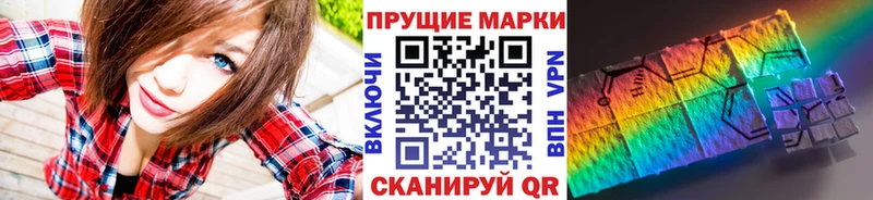 Марки 25I-NBOMe 1,8мг  закладка  Богородск 