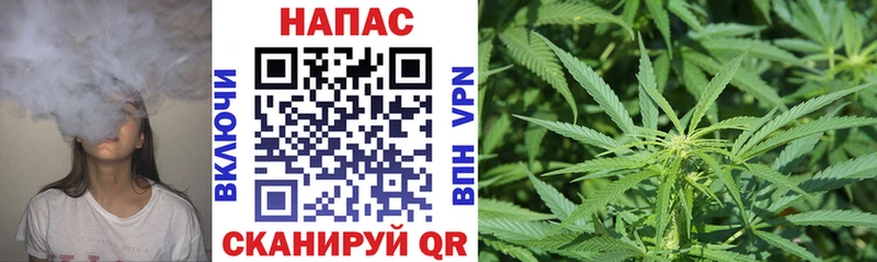 Канабис THC 21%  Богородск 